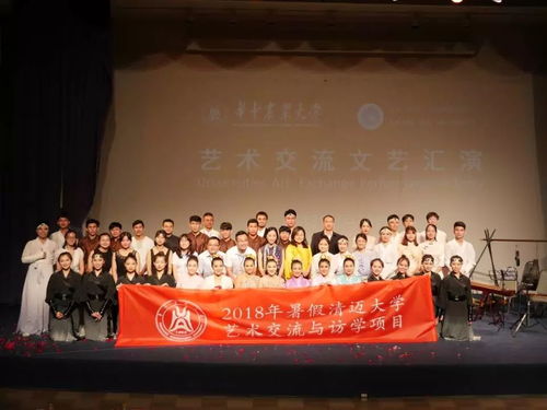 弦歌清邁灣，共繪友誼篇——我校大學生藝術團赴清邁大學開展文化交流活動紀實