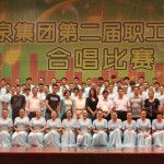 華盛江泉集團文化藝術節專題網站上線，打造企業與社會文化交融新平臺