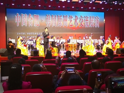 花開并蒂十六載 藝術(shù)交融續(xù)華章——合肥原州文化藝術(shù)交流展演盛大開幕