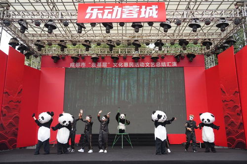 文藝春風(fēng)入萬家——成都“走基層”文化惠民活動(dòng)啟動(dòng)