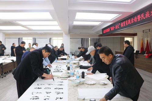 平?jīng)鍪忻褡逦幕囆g(shù)研究會(huì) 搭建橋梁，弘揚(yáng)中華藝術(shù)瑰寶