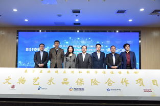 守護(hù)文明瑰寶，共繪藝術(shù)未來——黃河財(cái)險(xiǎn)文物藝術(shù)品保險(xiǎn)合作項(xiàng)目啟動(dòng)儀式暨新產(chǎn)品發(fā)布會(huì)成功舉行